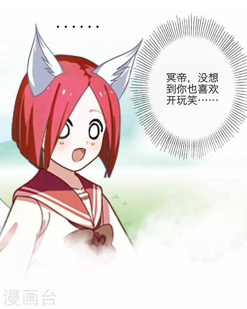 第5话 我想杀了你6