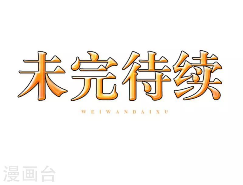 第5话 我想杀了你7