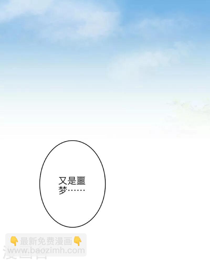 第8话 危机12