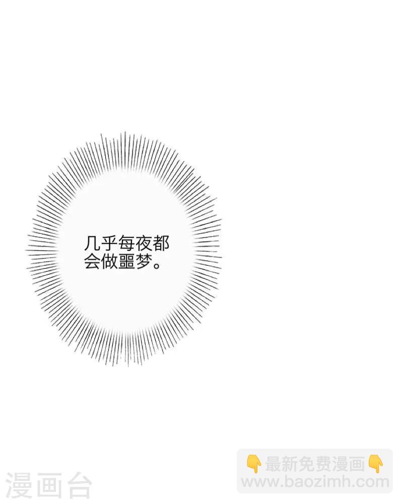 第8话 危机14