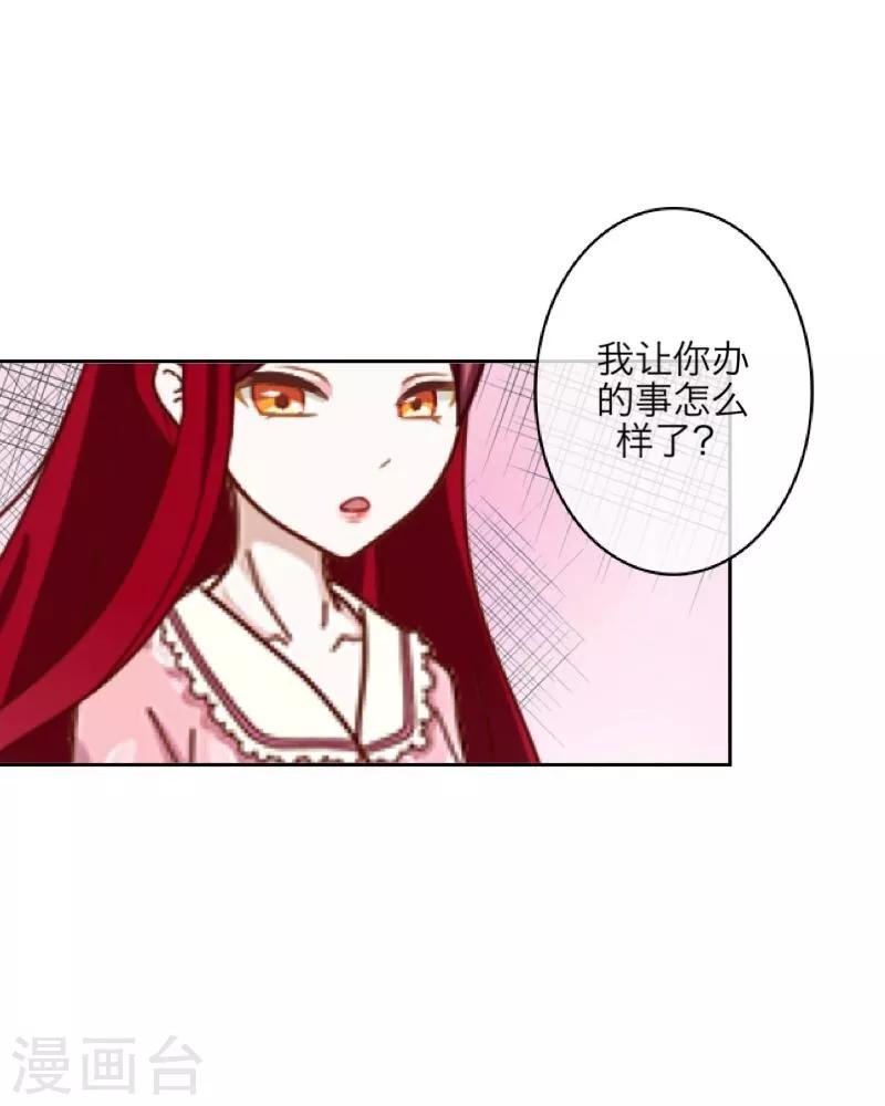 第8话 危机18