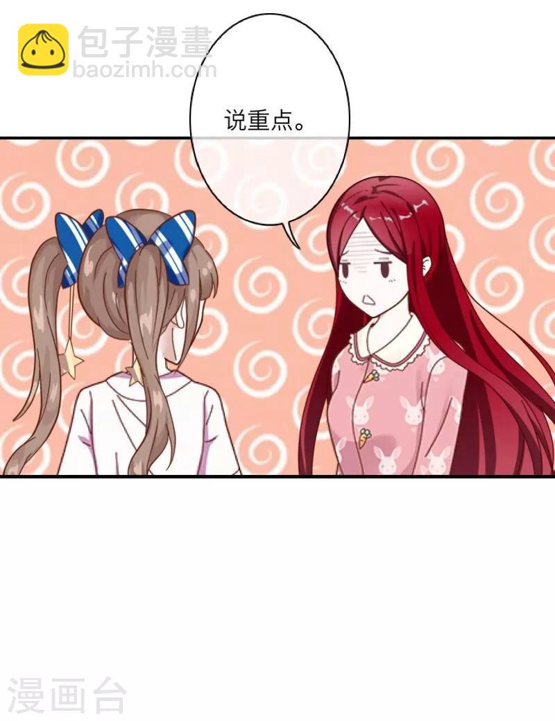 第8话 危机20