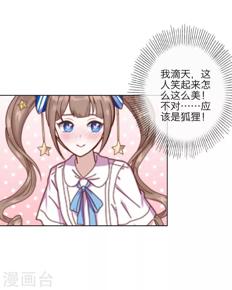 第8话 危机25