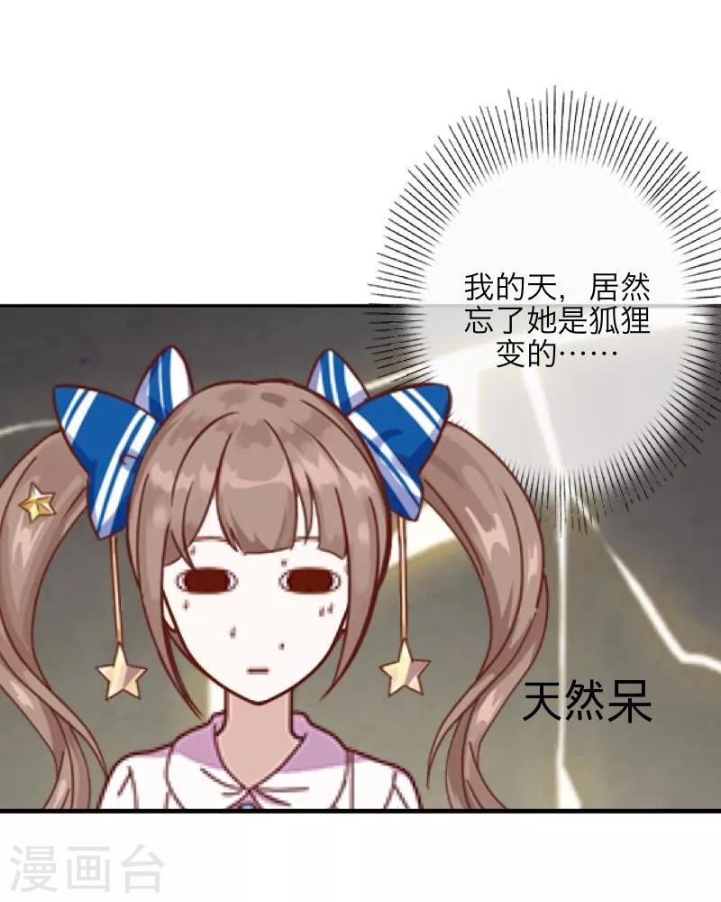 第8话 危机27