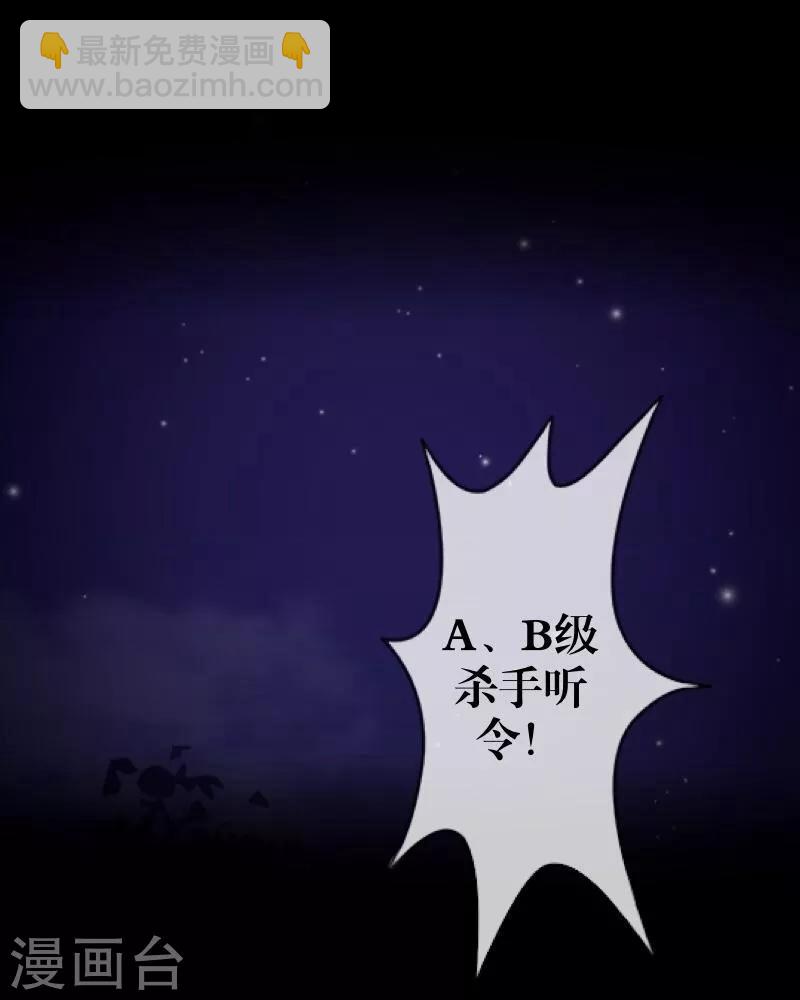 第8话 危机29