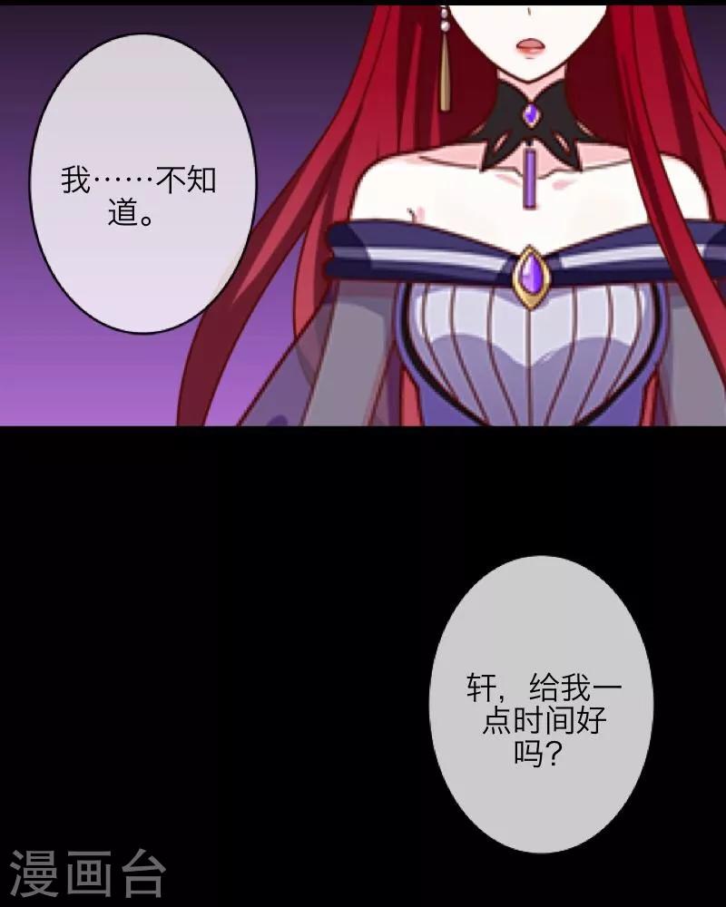 第8话 危机3