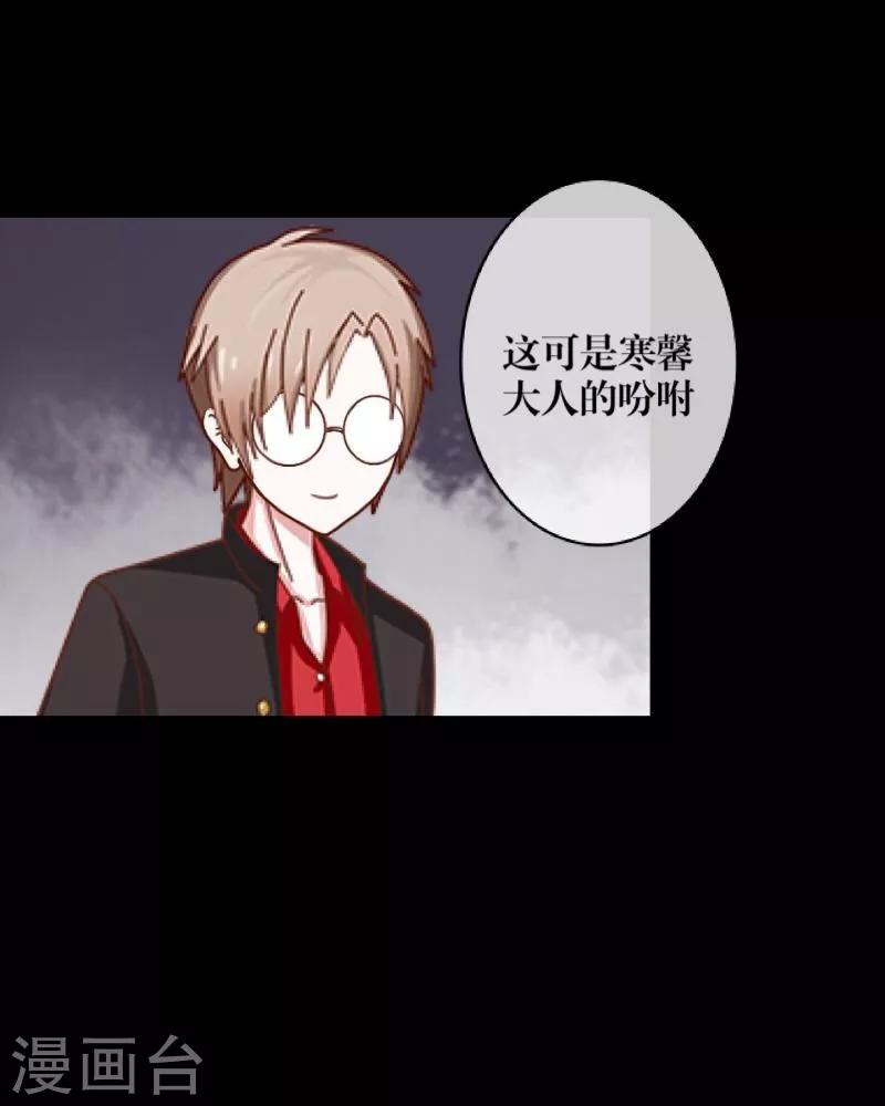 第8话 危机32