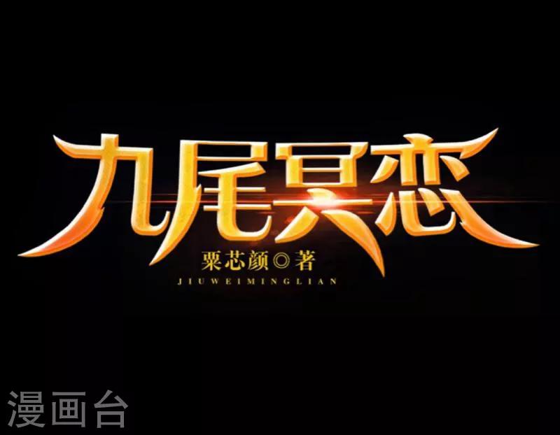 第8话 危机42
