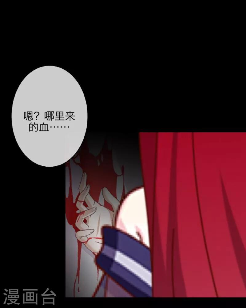 第8话 危机5