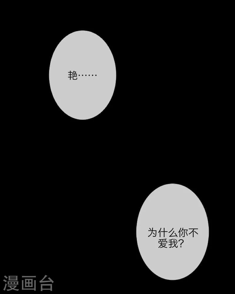 第8话 危机8