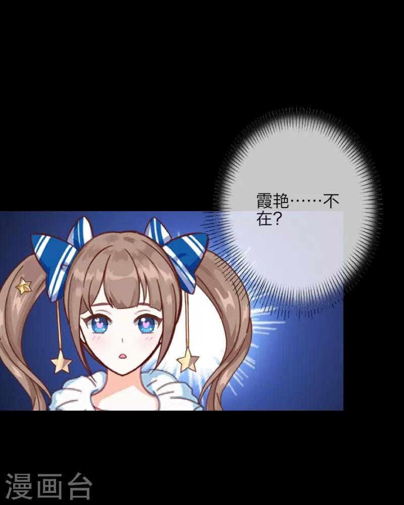第9话 哥哥，对不起14