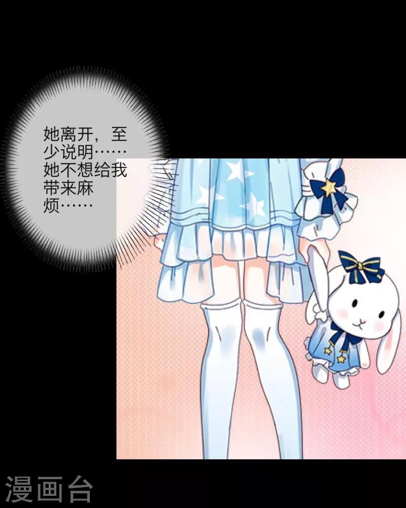 第9话 哥哥，对不起15