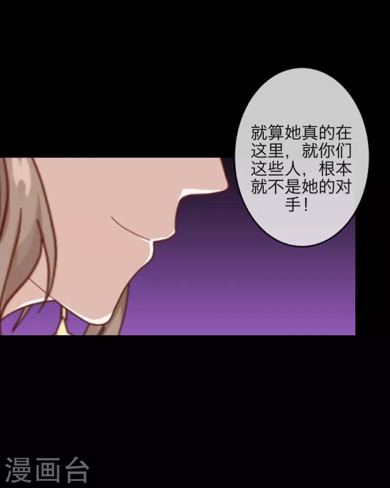 第9话 哥哥，对不起17