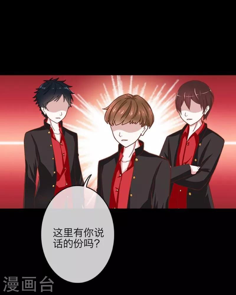 第9话 哥哥，对不起18