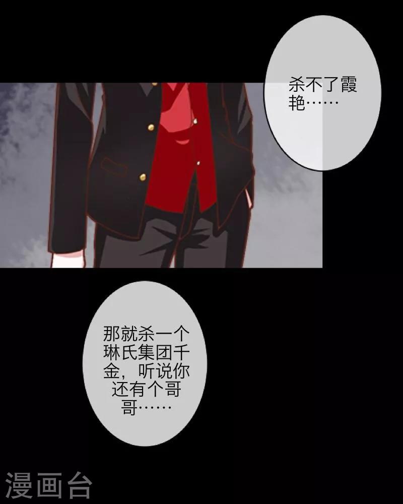 第9话 哥哥，对不起19