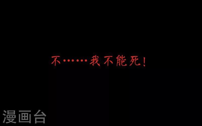 第9话 哥哥，对不起24