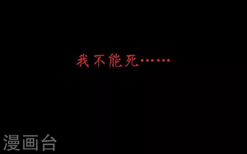 第9话 哥哥，对不起26