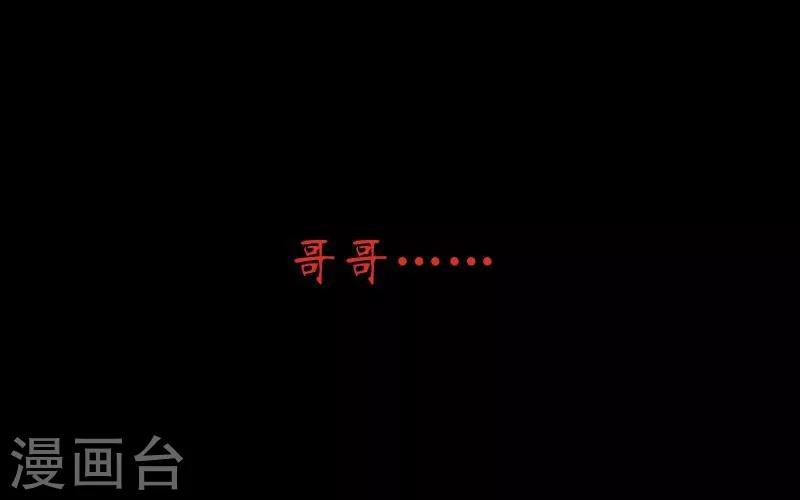 第9话 哥哥，对不起28