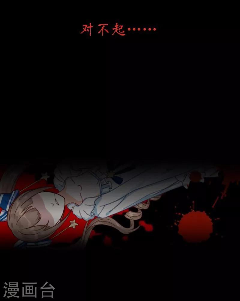 第9话 哥哥，对不起29