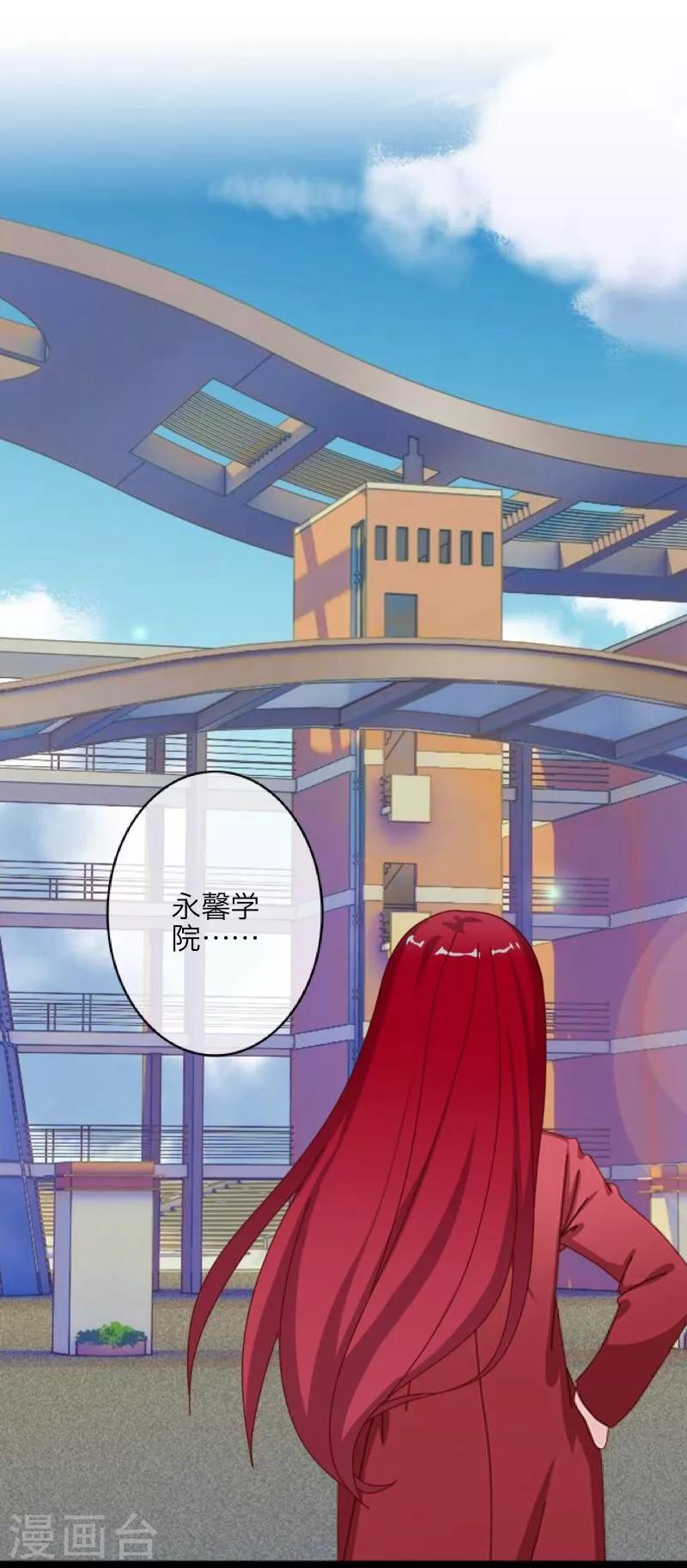 第9话 哥哥，对不起36