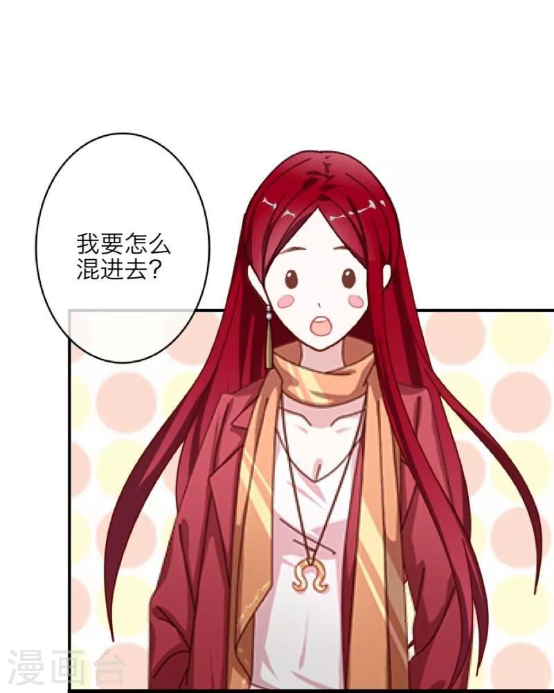 第9话 哥哥，对不起37