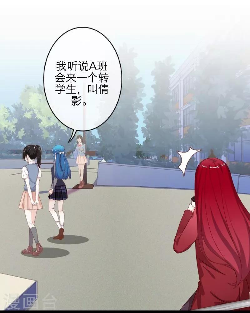 第9话 哥哥，对不起38