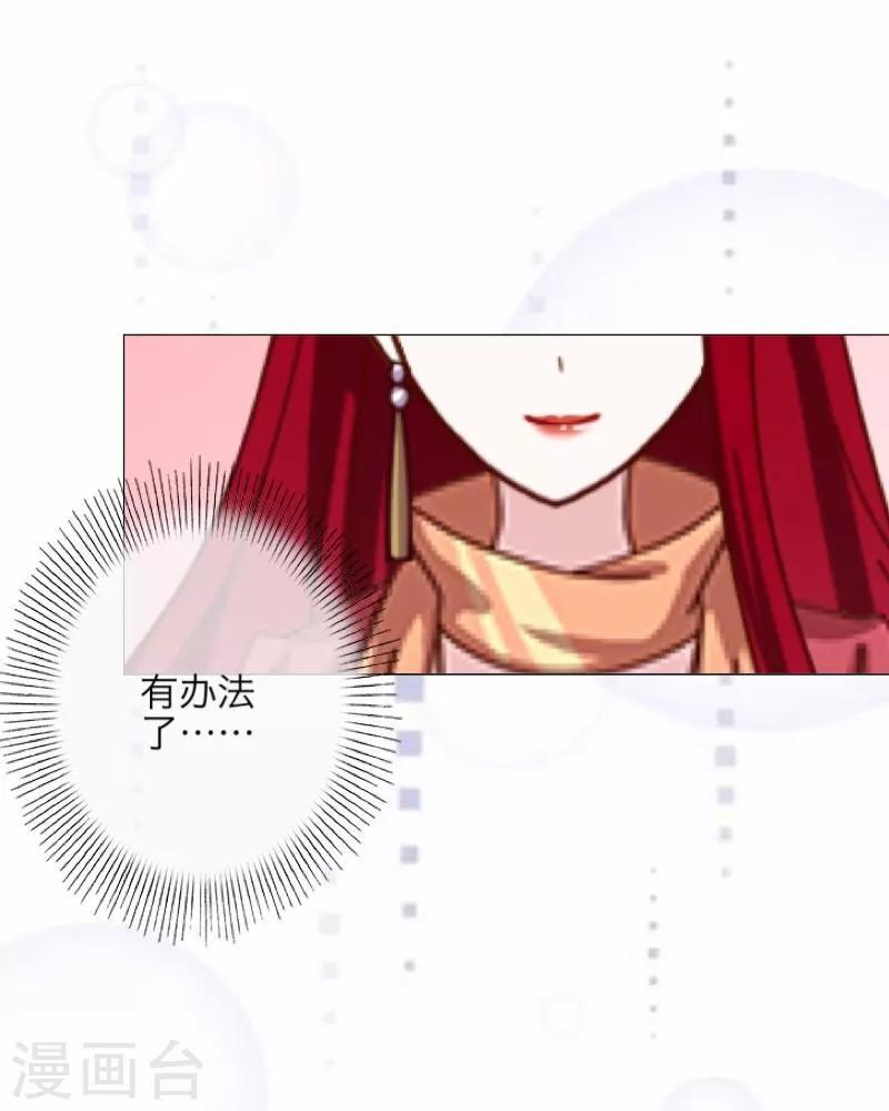 第9话 哥哥，对不起39