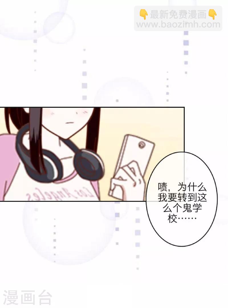 第9话 哥哥，对不起40