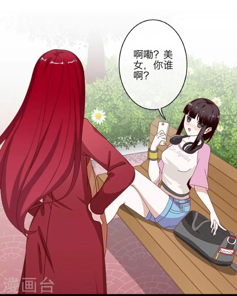第9话 哥哥，对不起41