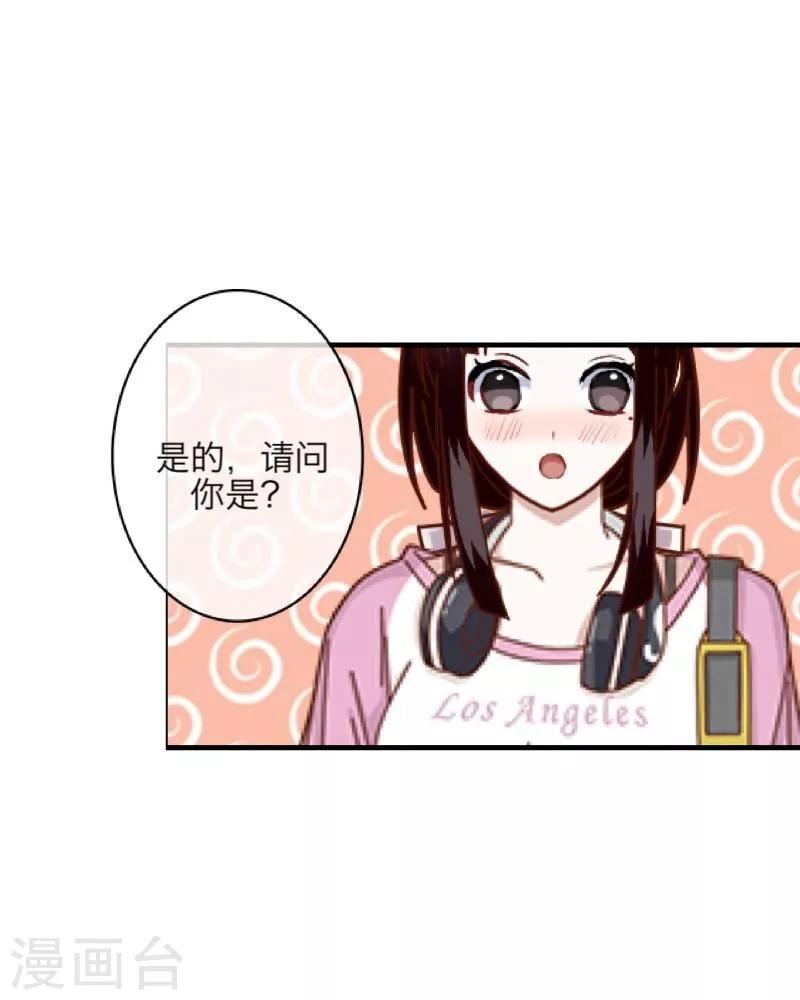 第9话 哥哥，对不起43
