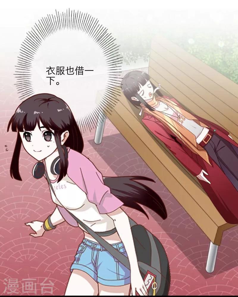 第9话 哥哥，对不起49