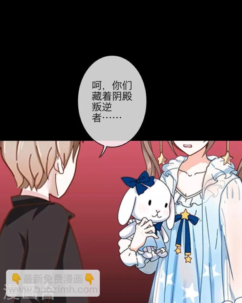 第9话 哥哥，对不起5
