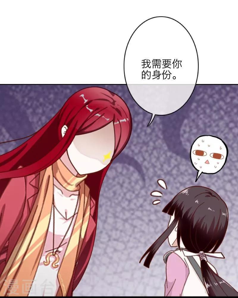 第9话 哥哥，对不起50