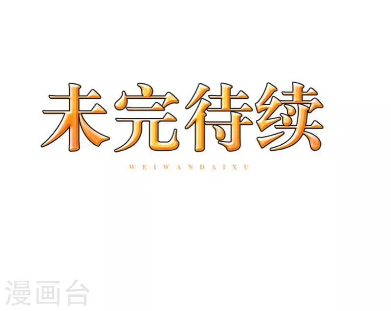 第9话 哥哥，对不起54