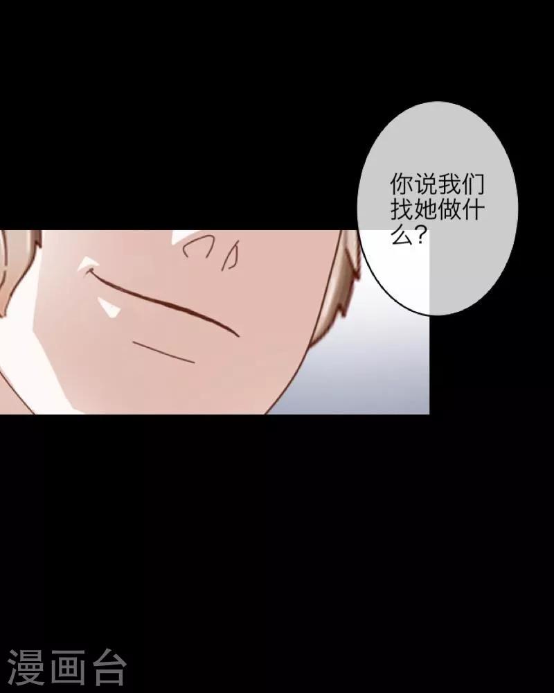 第9话 哥哥，对不起6