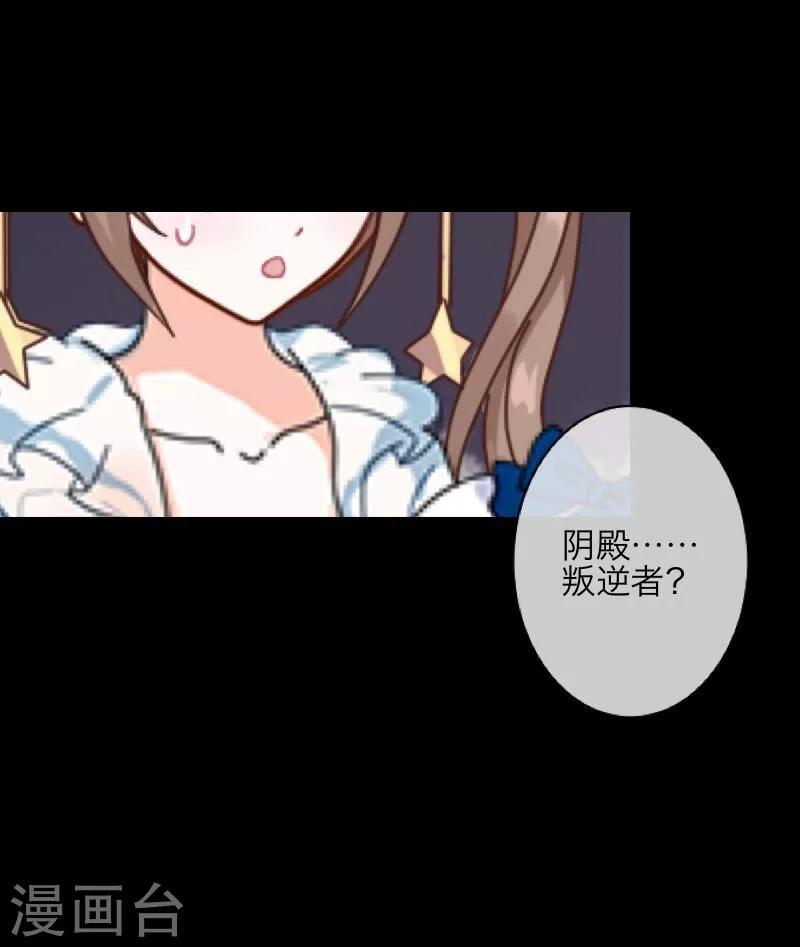 第9话 哥哥，对不起8