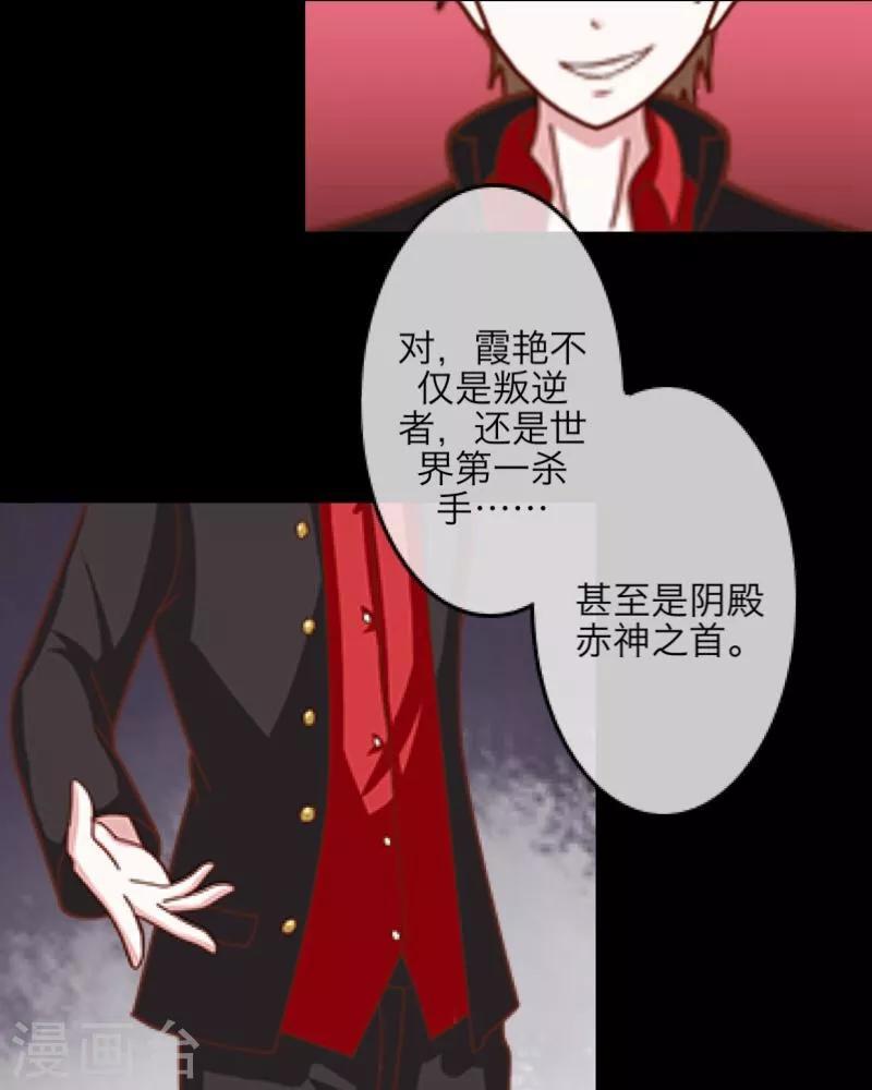 第9话 哥哥，对不起9