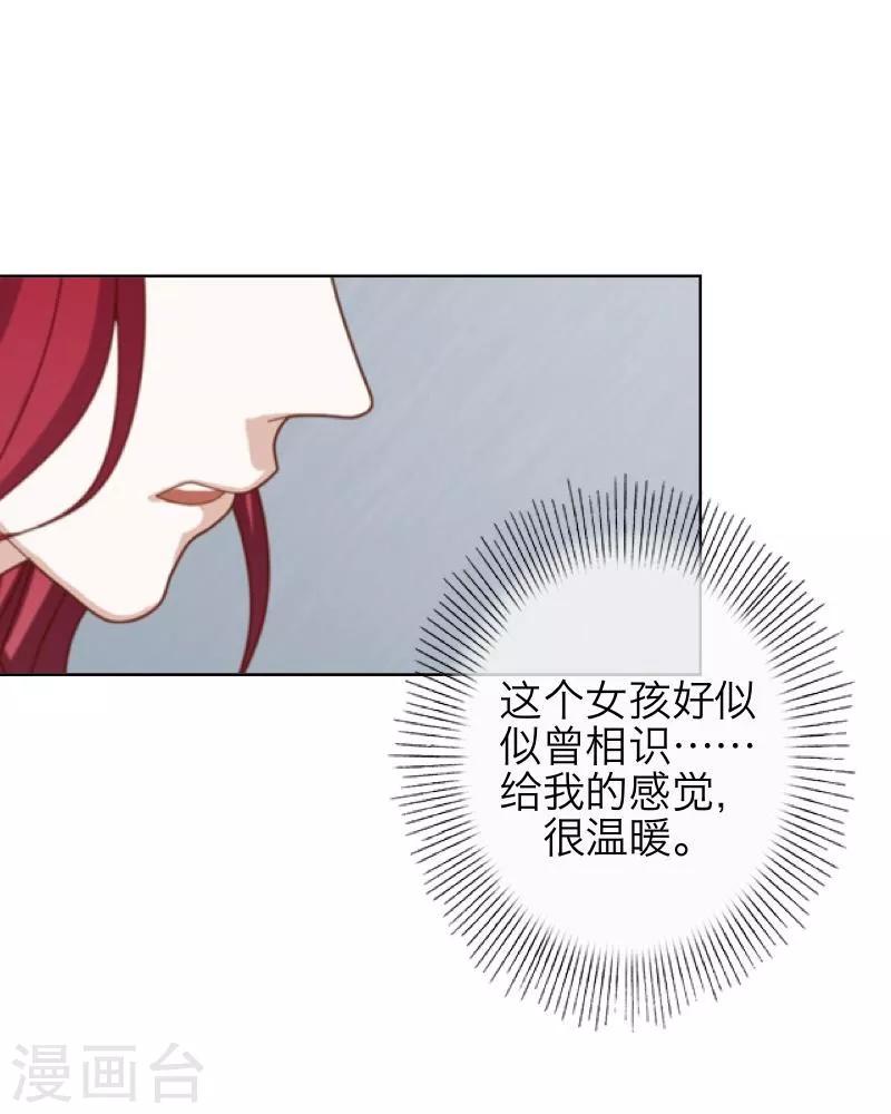 第11话 浴室风波14