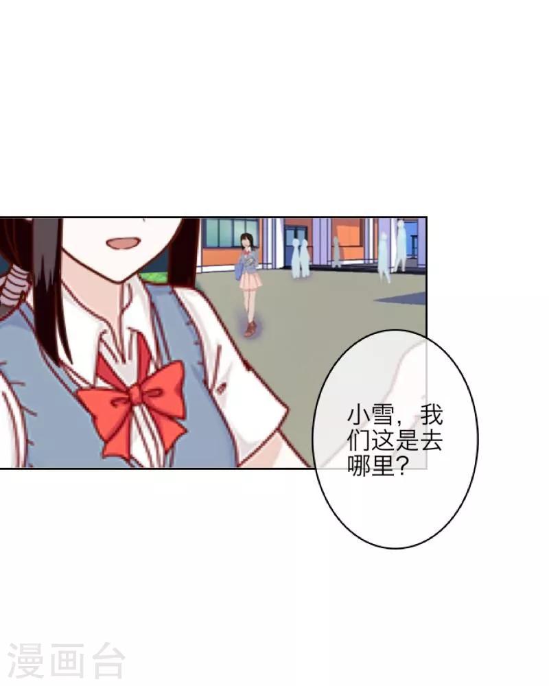 第11话 浴室风波23