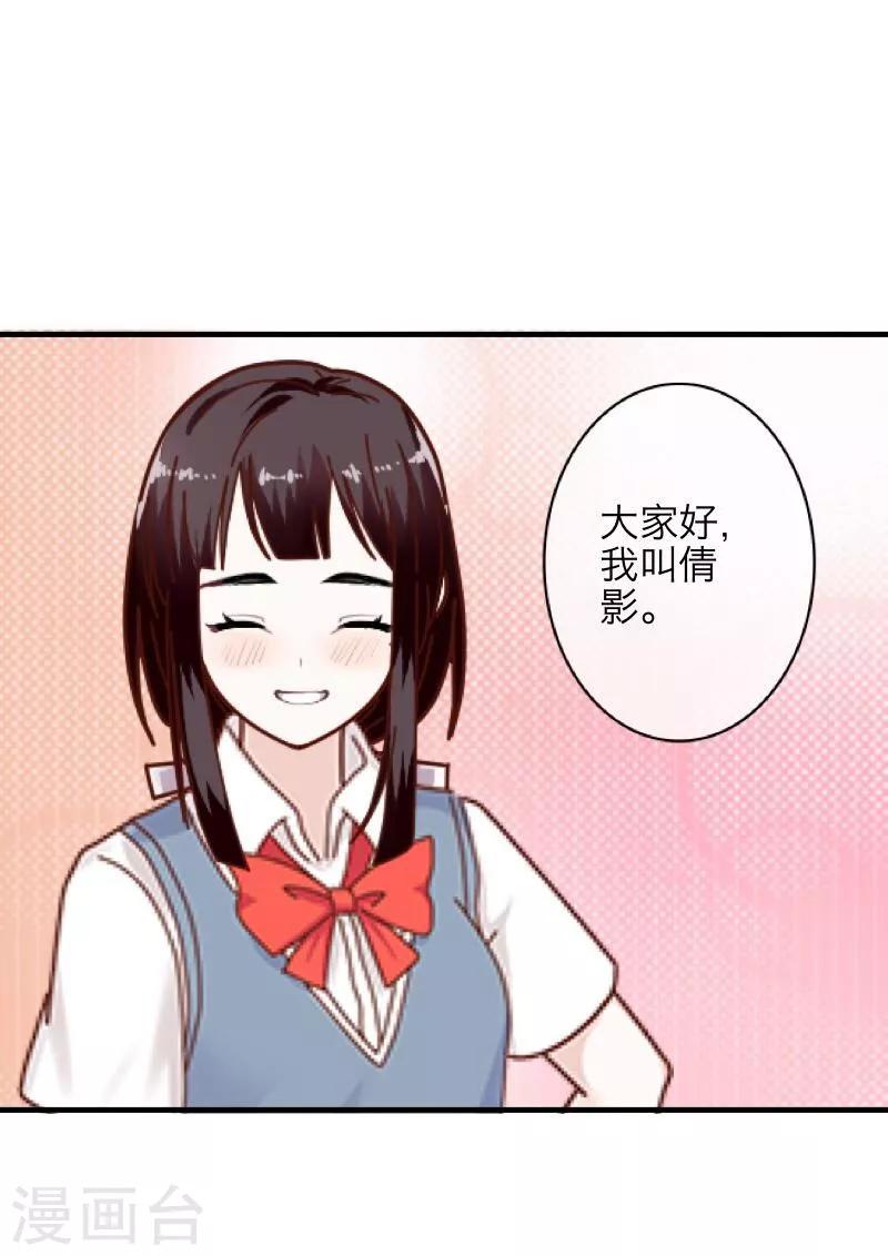 第11话 浴室风波33