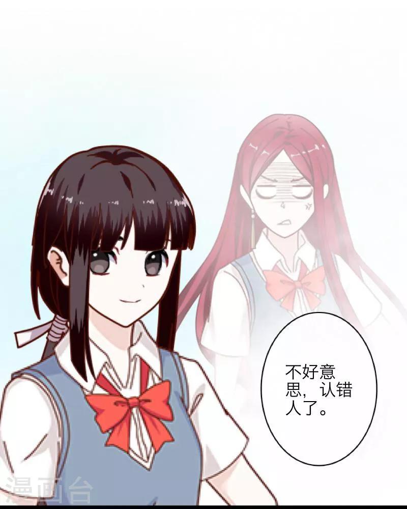 第11话 浴室风波39