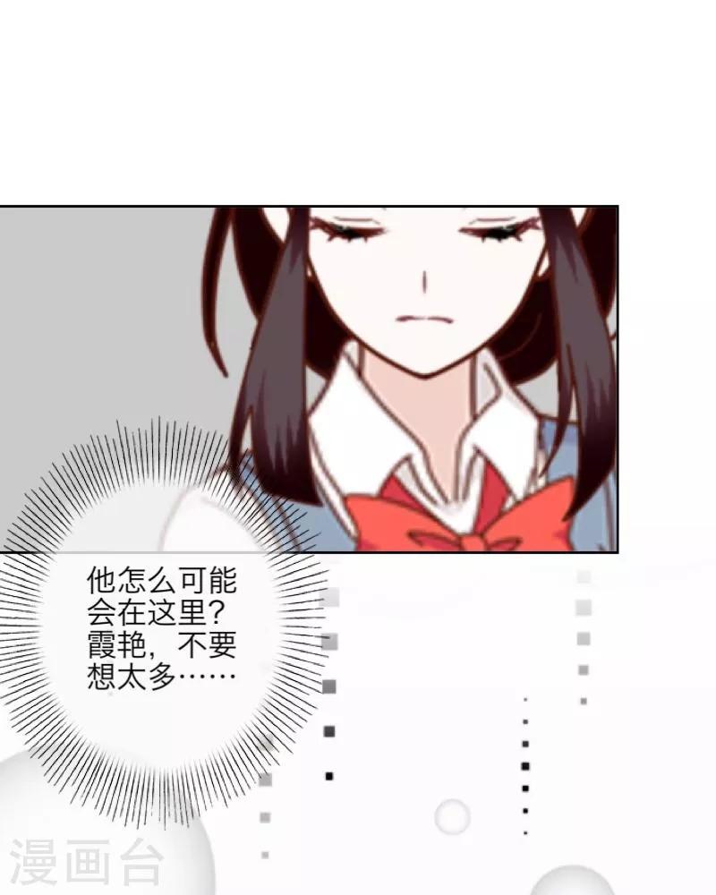 第11话 浴室风波40