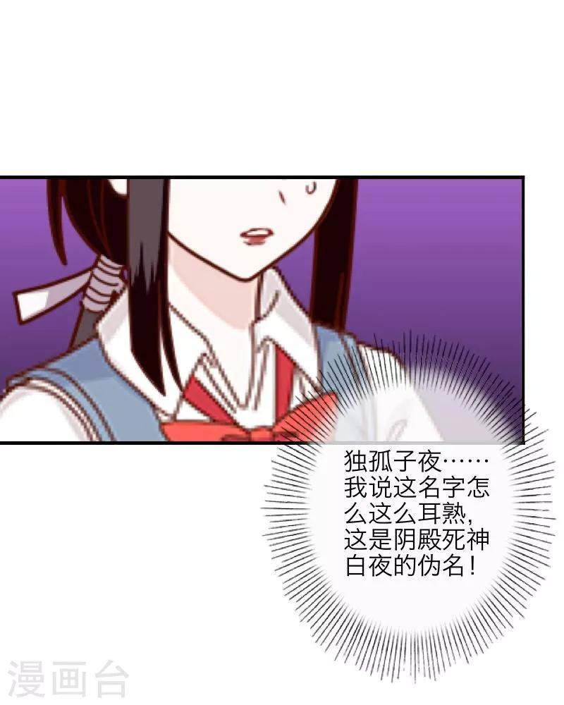 第11话 浴室风波46