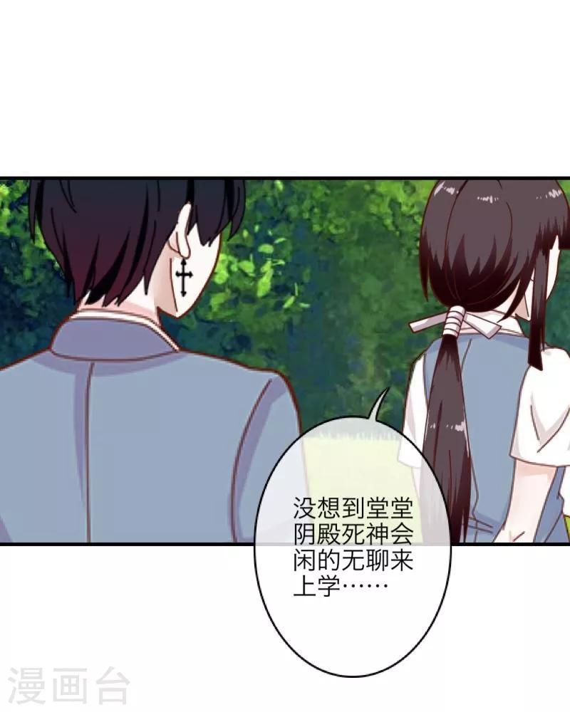 第11话 浴室风波47