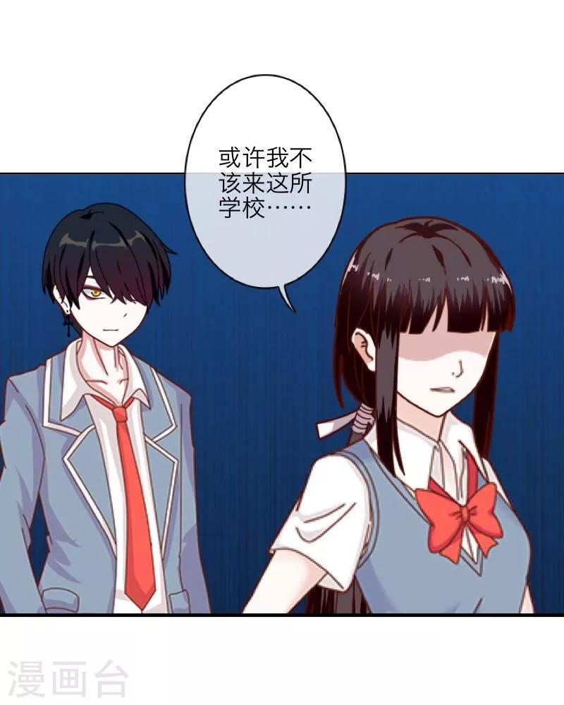 第11话 浴室风波53