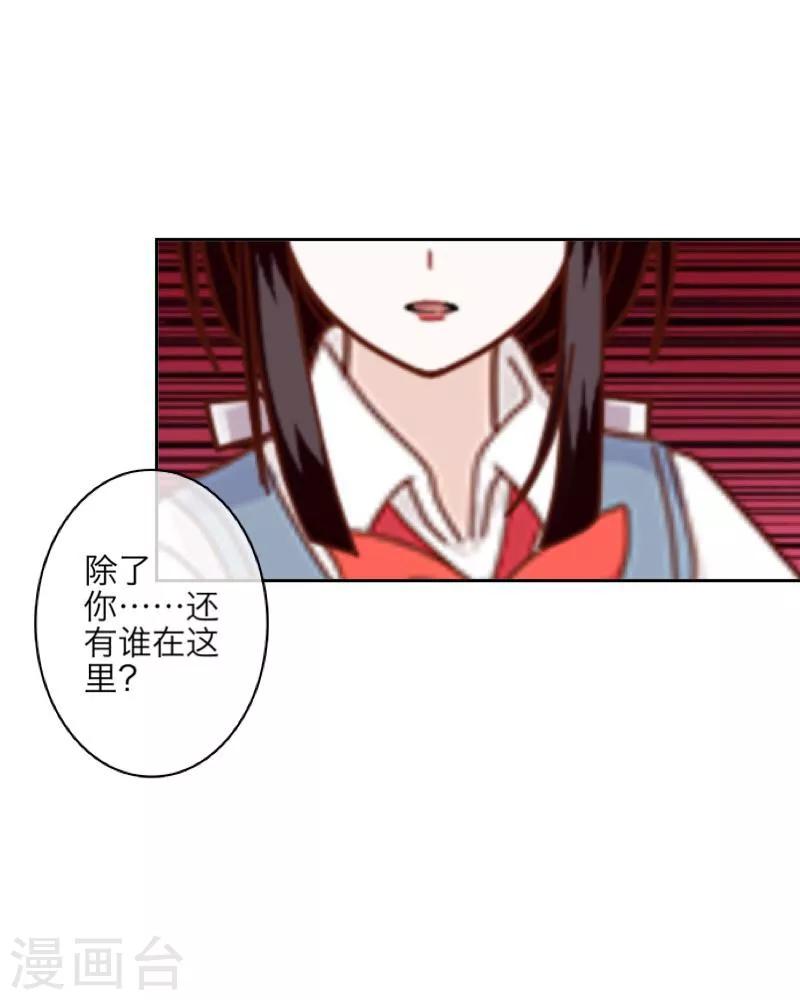 第11话 浴室风波54