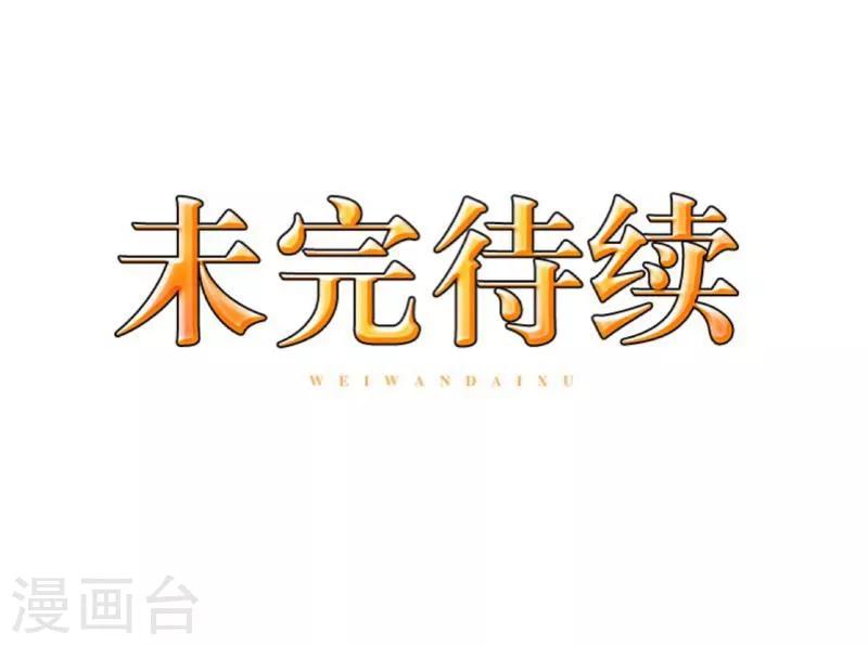 第11话 浴室风波55