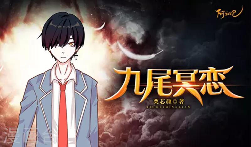 第12话 威慑力0