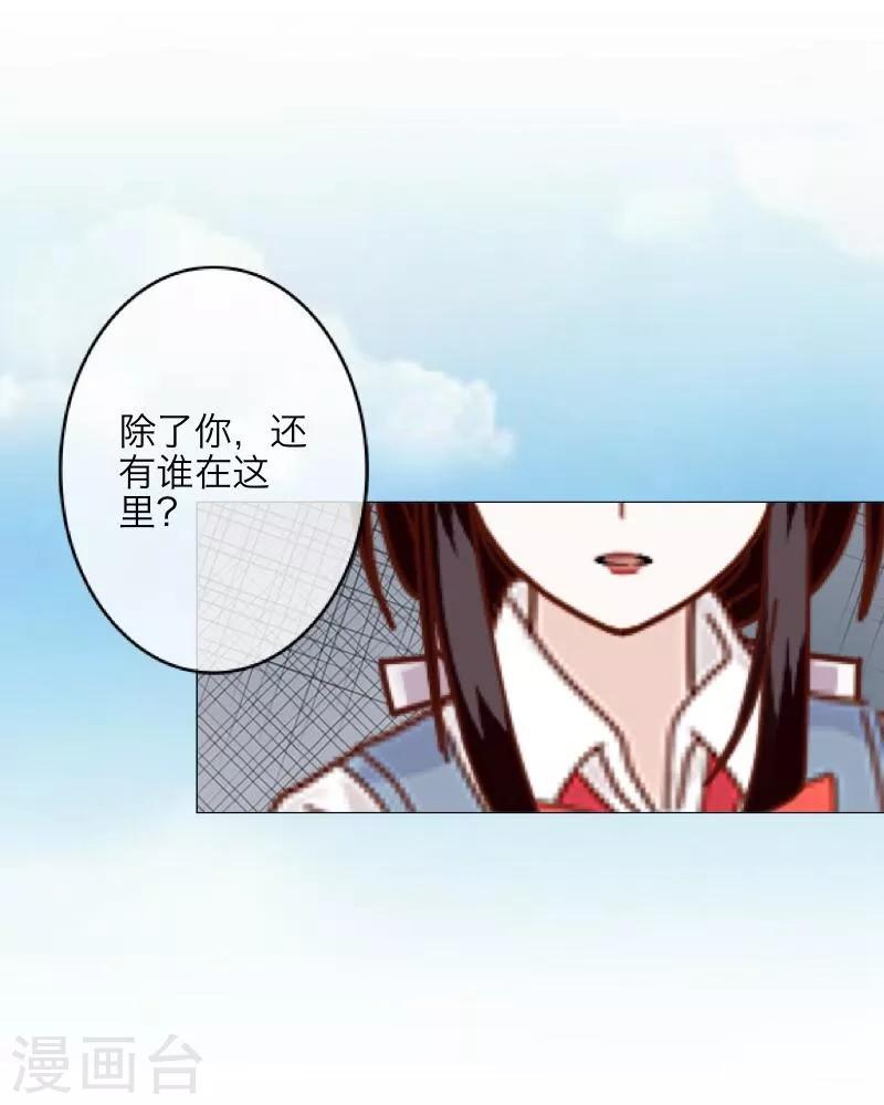 第12话 威慑力1