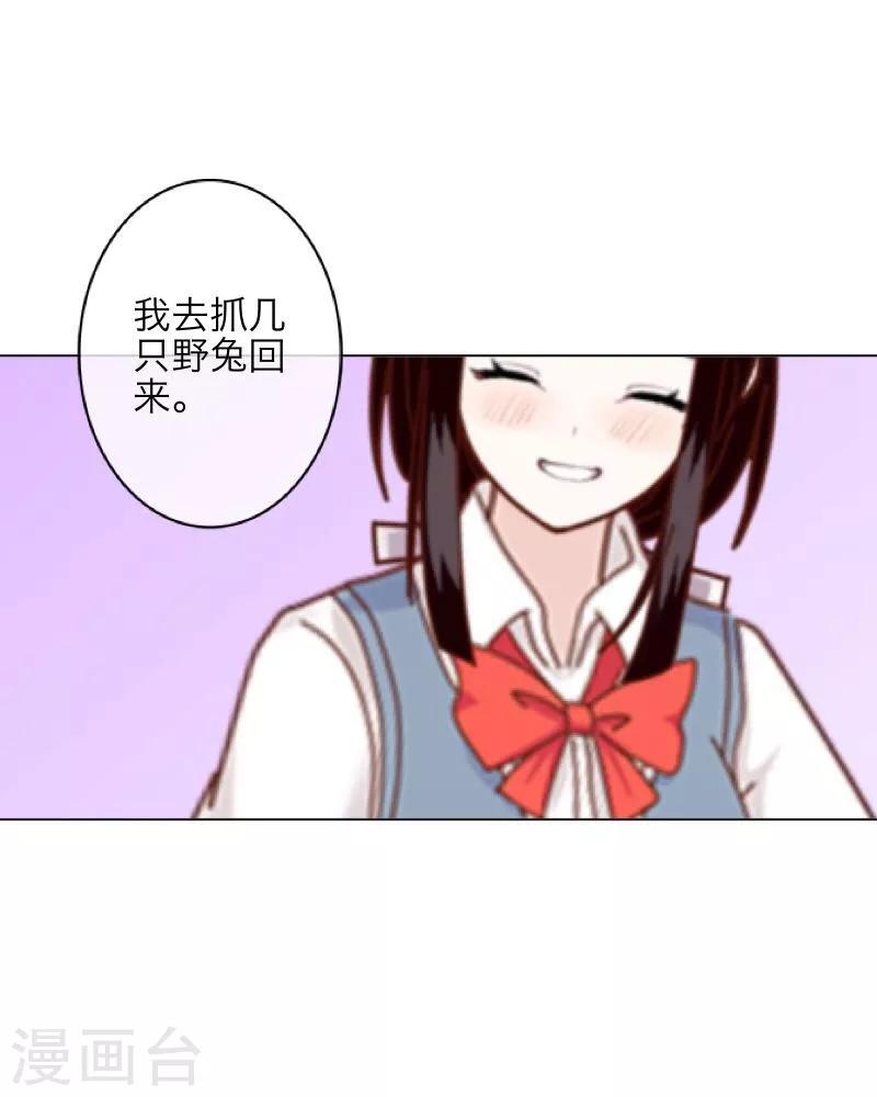 第12话 威慑力13